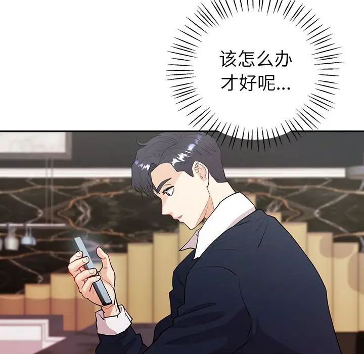 回不去的婚姻第15话