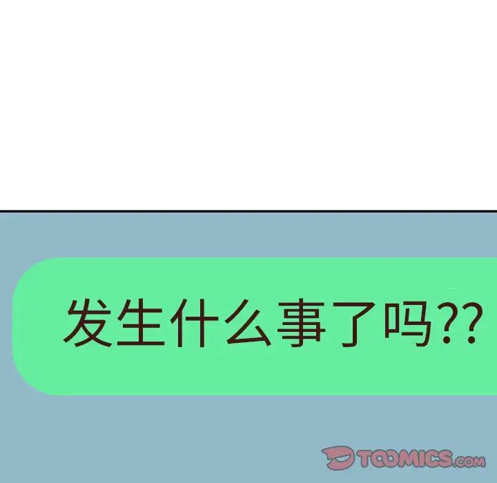 回不去的婚姻第15话