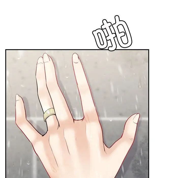 回不去的婚姻第15话