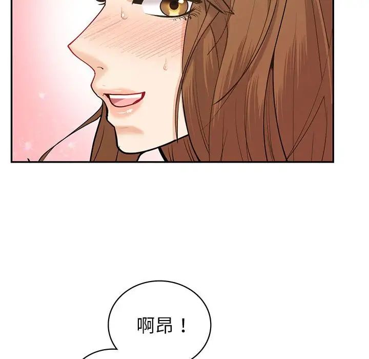 回不去的婚姻第15话