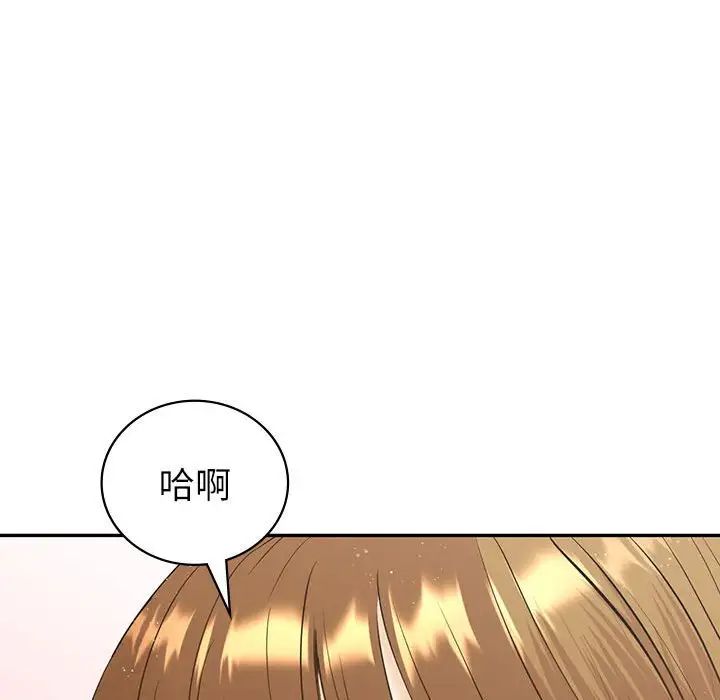 回不去的婚姻第15话