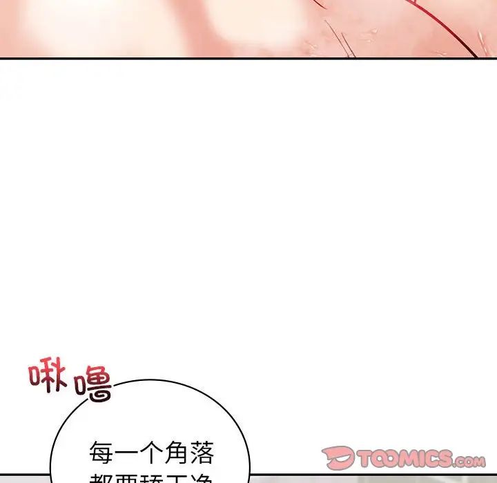 回不去的婚姻第15话