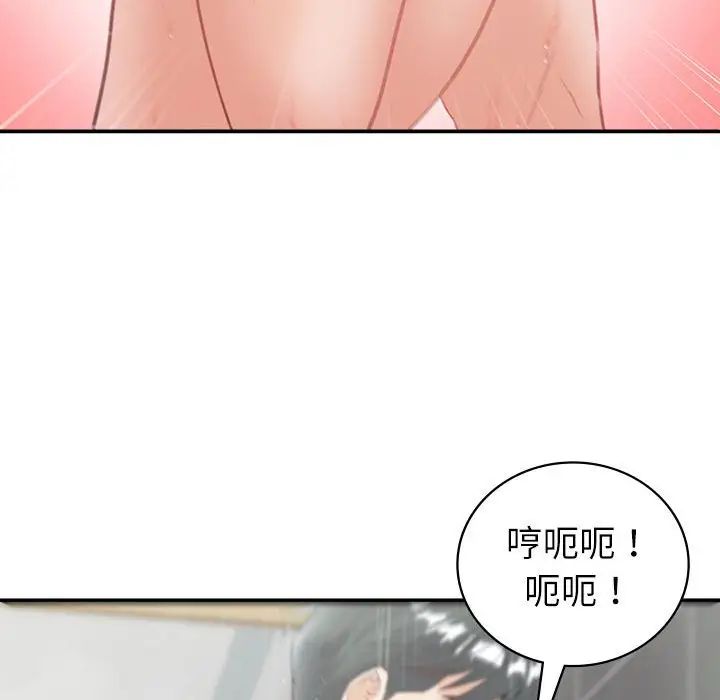 回不去的婚姻第15话