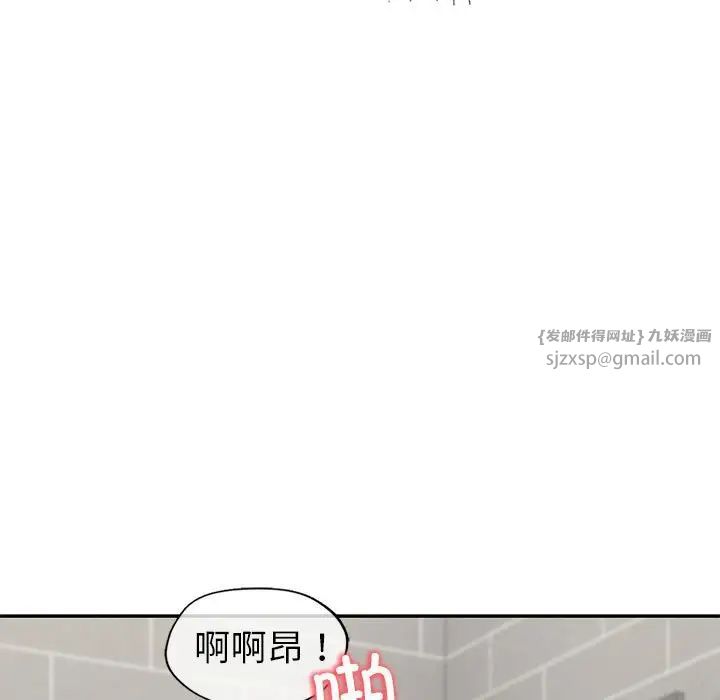 回不去的婚姻第15话