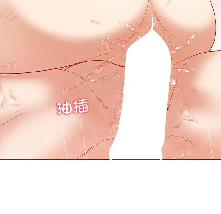 回不去的婚姻第15话