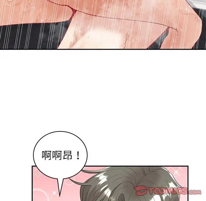 回不去的婚姻第15话