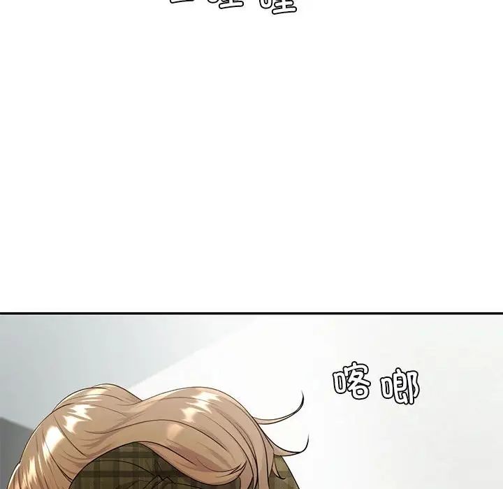 回不去的婚姻第15话