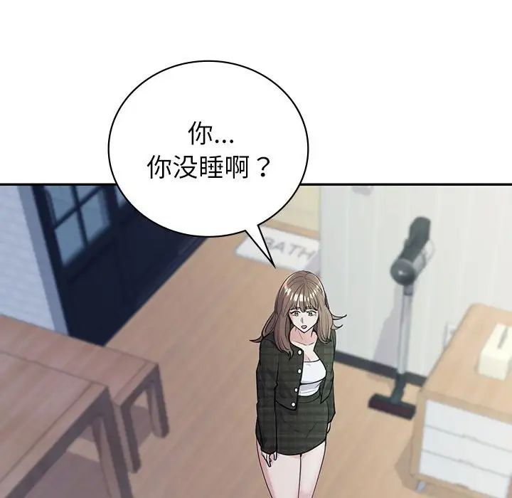 回不去的婚姻第15话