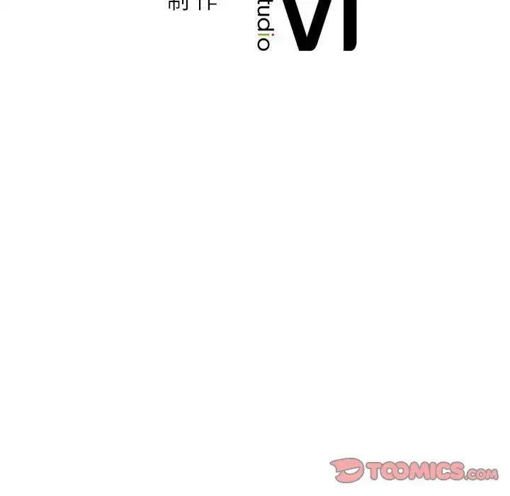 回不去的婚姻第15话