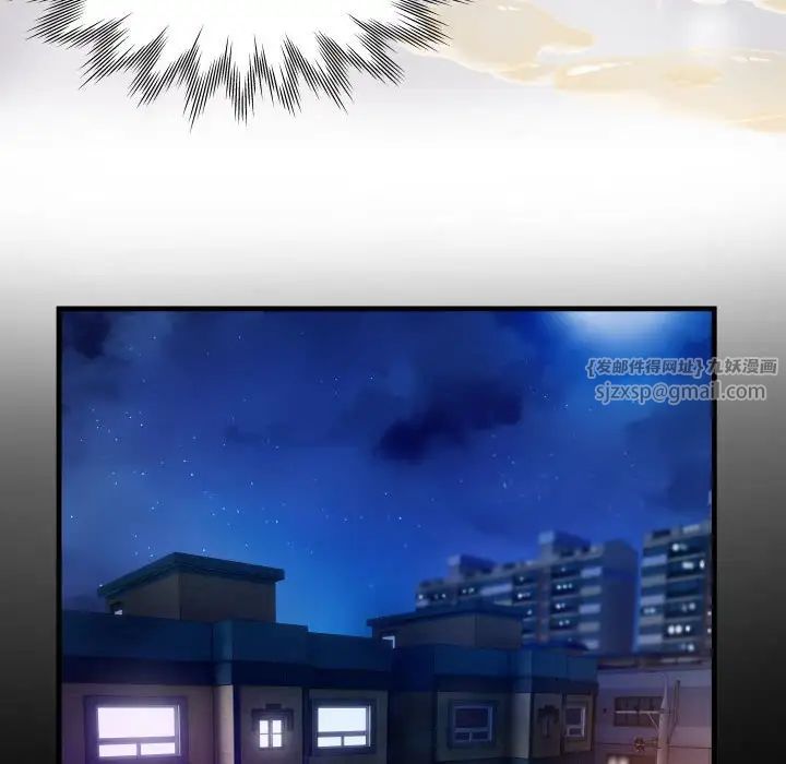 私密的牵绊第7话