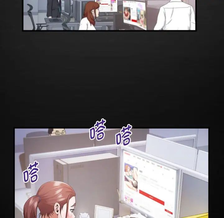 私密的牵绊第7话