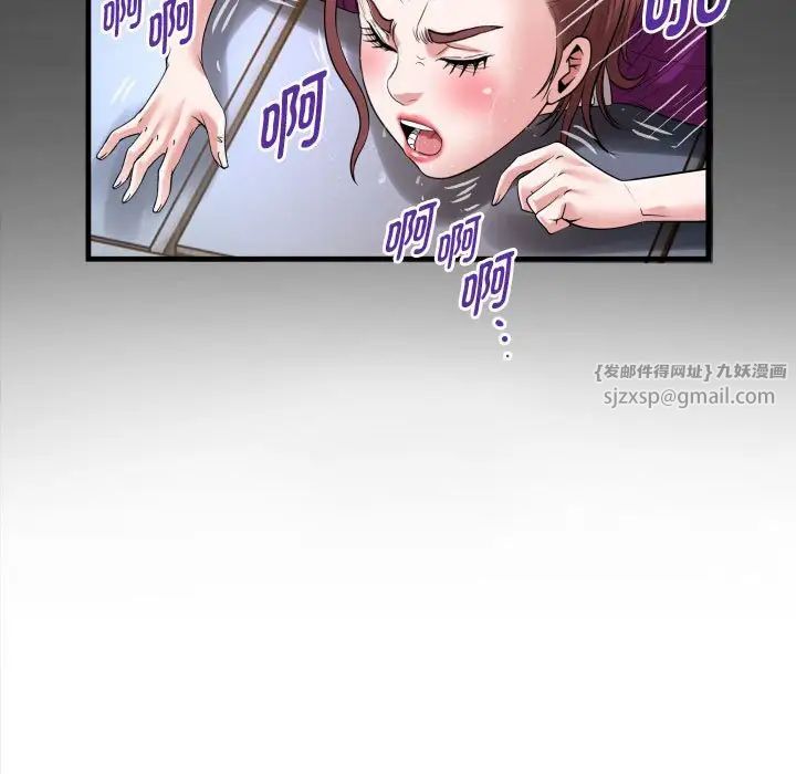 私密的牵绊第7话