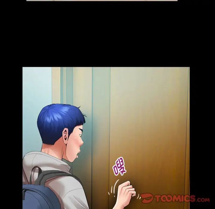 私密的牵绊第7话