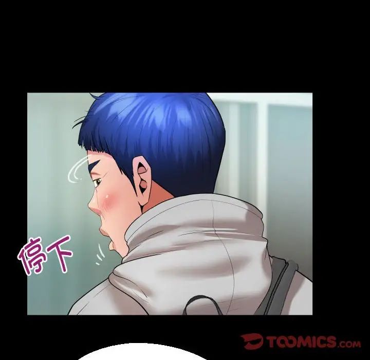 私密的牵绊第7话