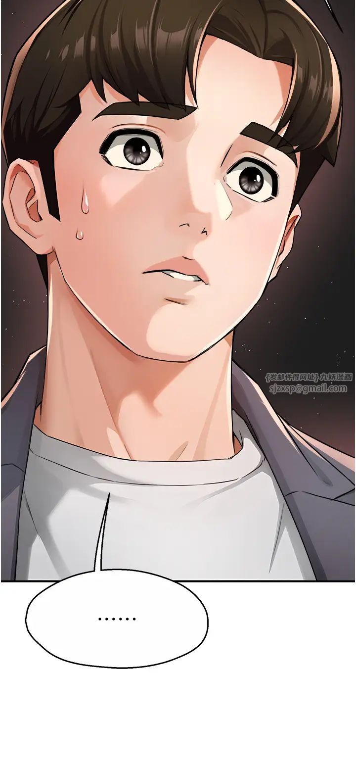 痒乐多阿姨第13话-崇仁哥隻能是我的