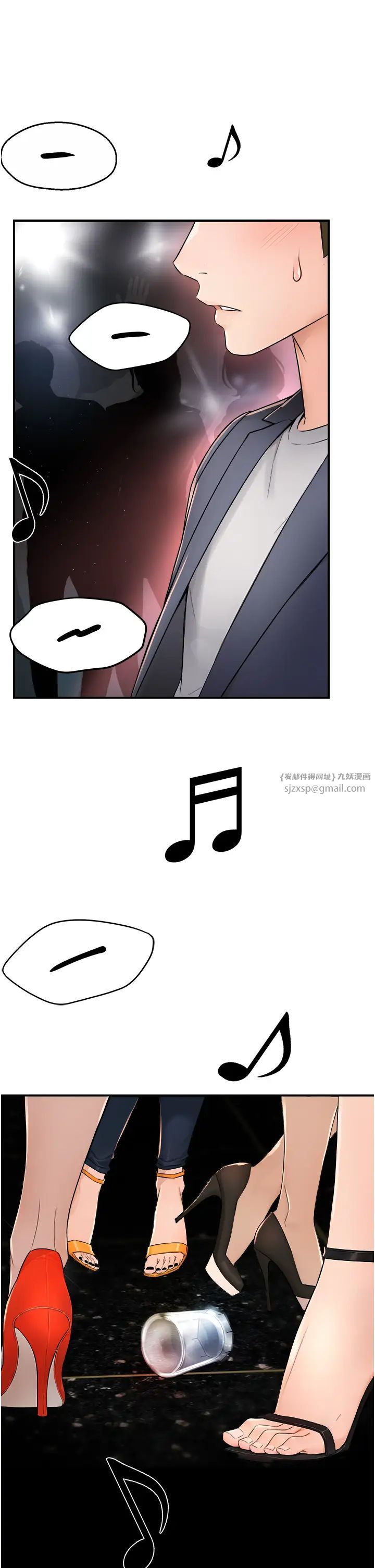 痒乐多阿姨第13话-崇仁哥隻能是我的