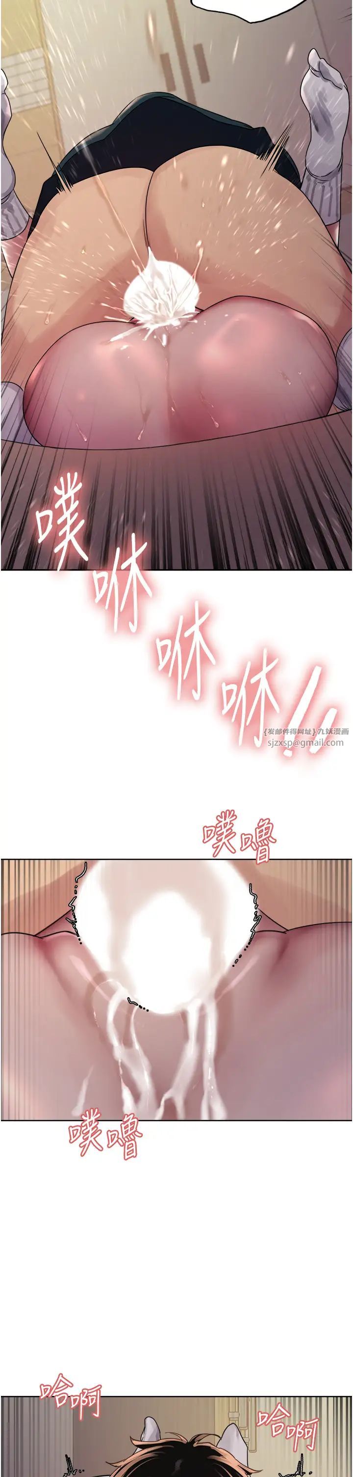 色轮眼第2季第26话-争夺首位魔王的女人