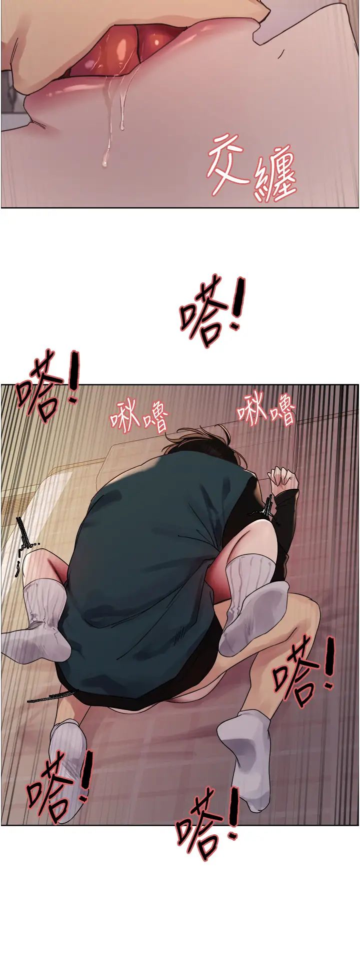 色轮眼第2季第26话-争夺首位魔王的女人