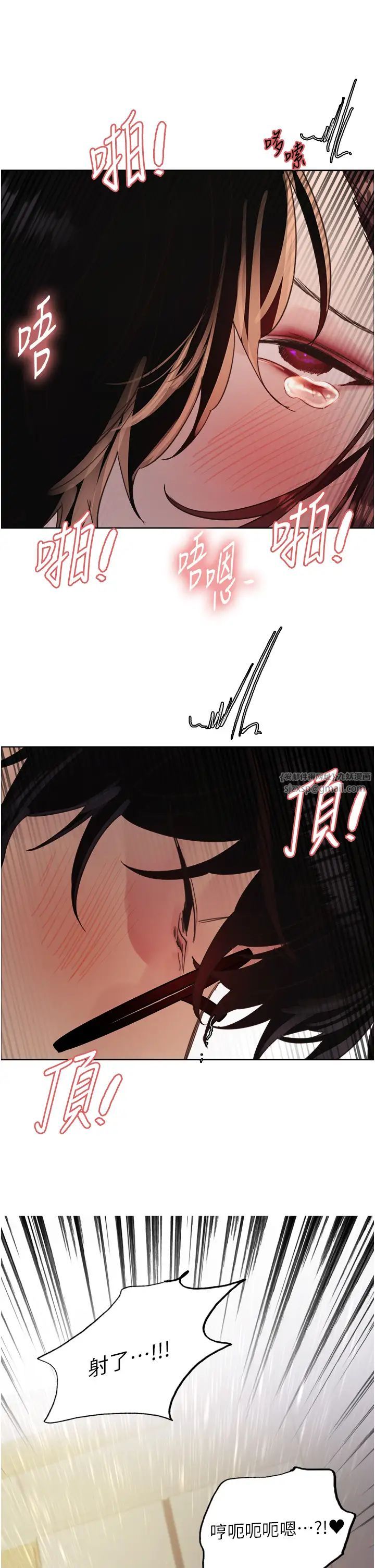 色轮眼第2季第26话-争夺首位魔王的女人