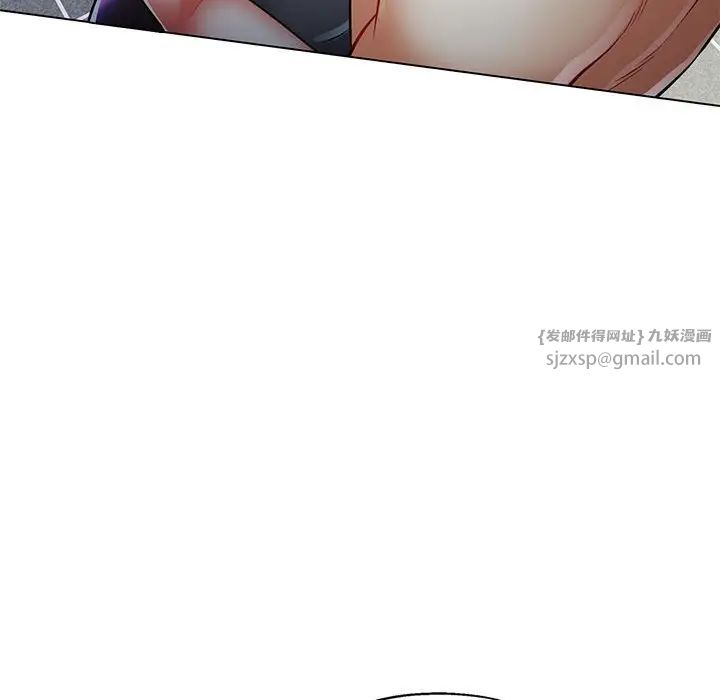 可以爱你吗第5话