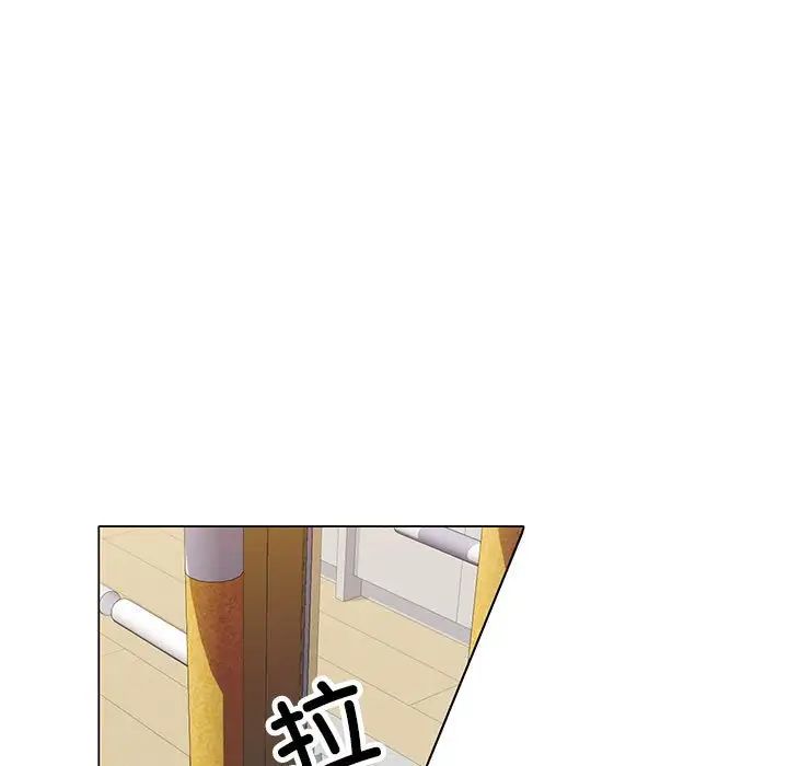 可以爱你吗第5话