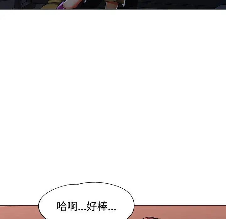 可以爱你吗第5话