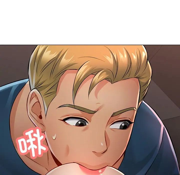 可以爱你吗第5话