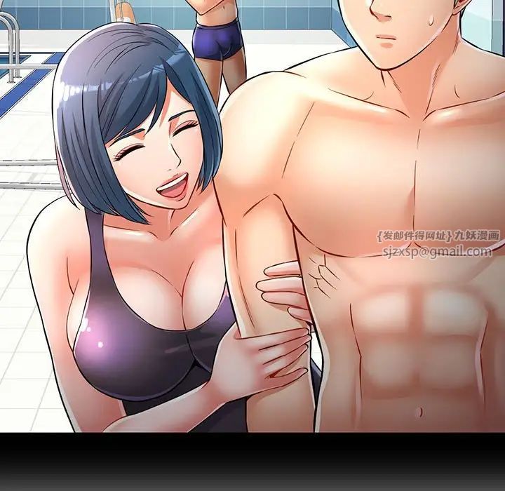 可以爱你吗第5话