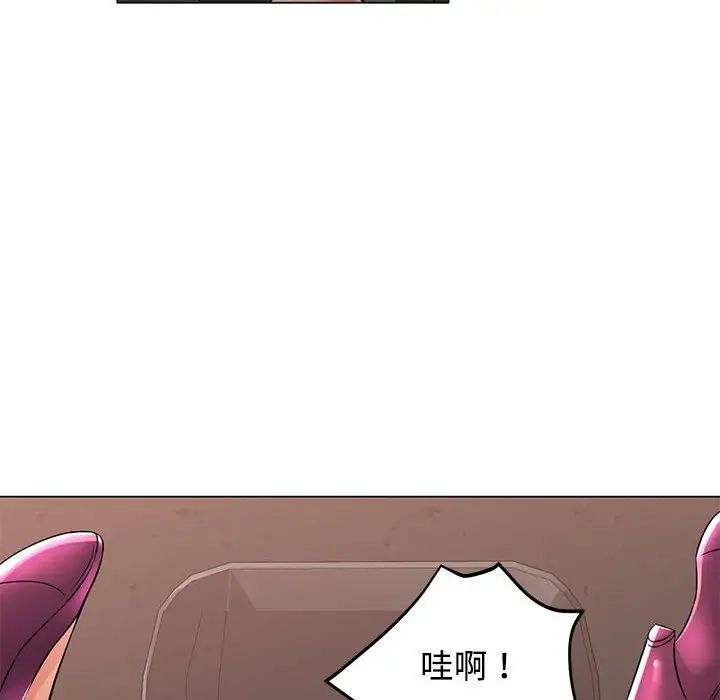 可以爱你吗第5话