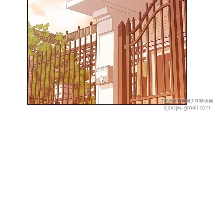 可以爱你吗第5话