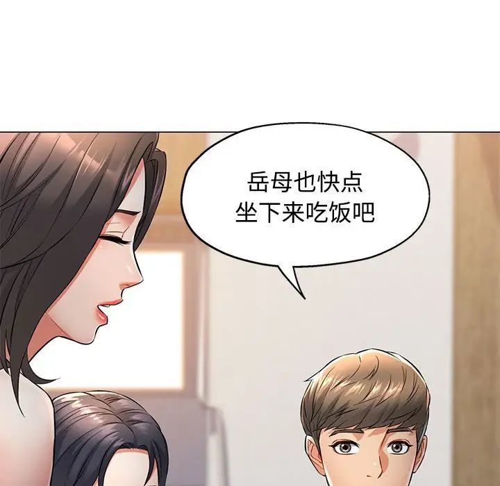 可以爱你吗第5话