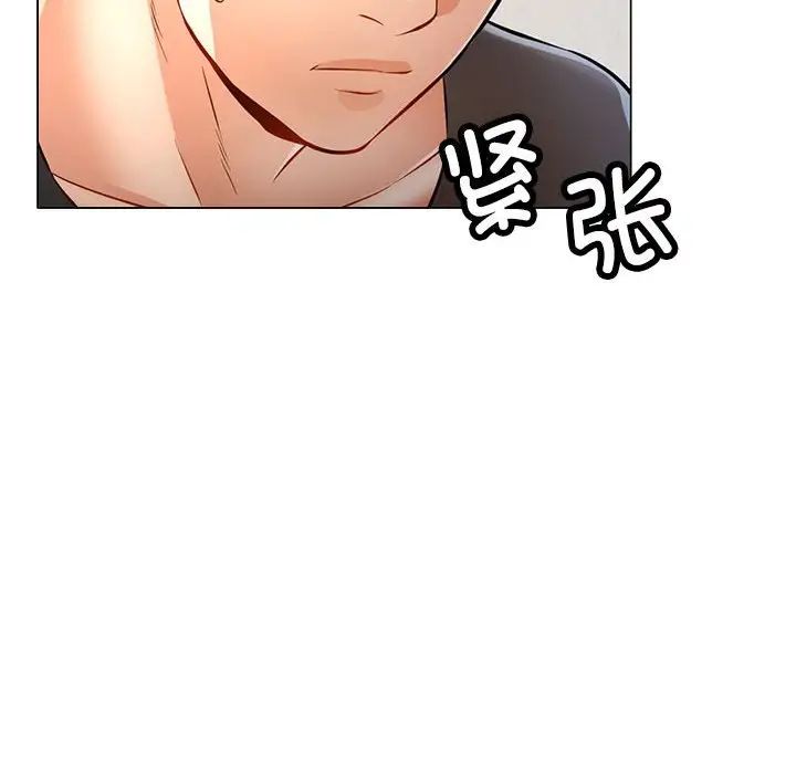 可以爱你吗第5话