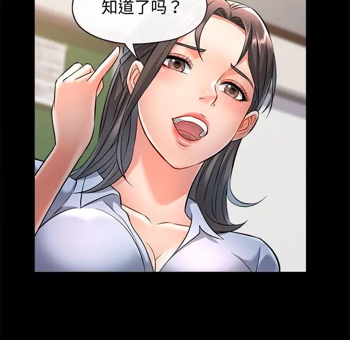 可以爱你吗第5话