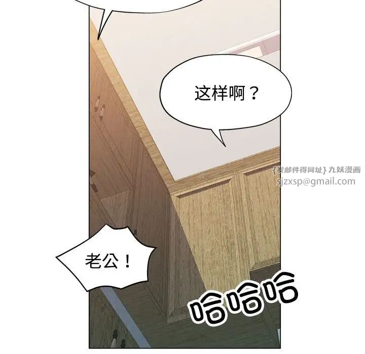 可以爱你吗第5话