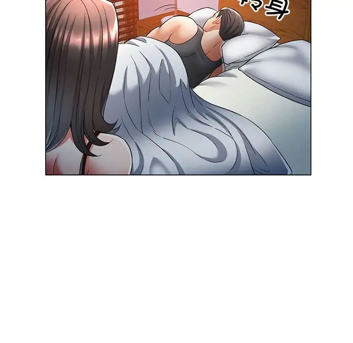 可以爱你吗第5话