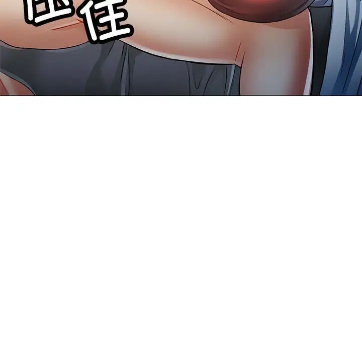 可以爱你吗第5话