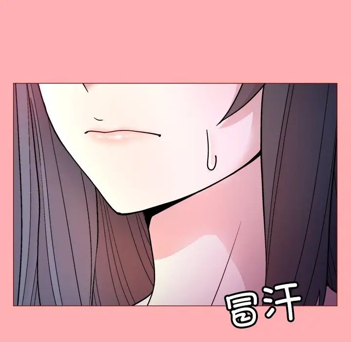 和美女上司玩游戏第4话