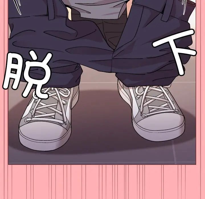 和美女上司玩游戏第4话