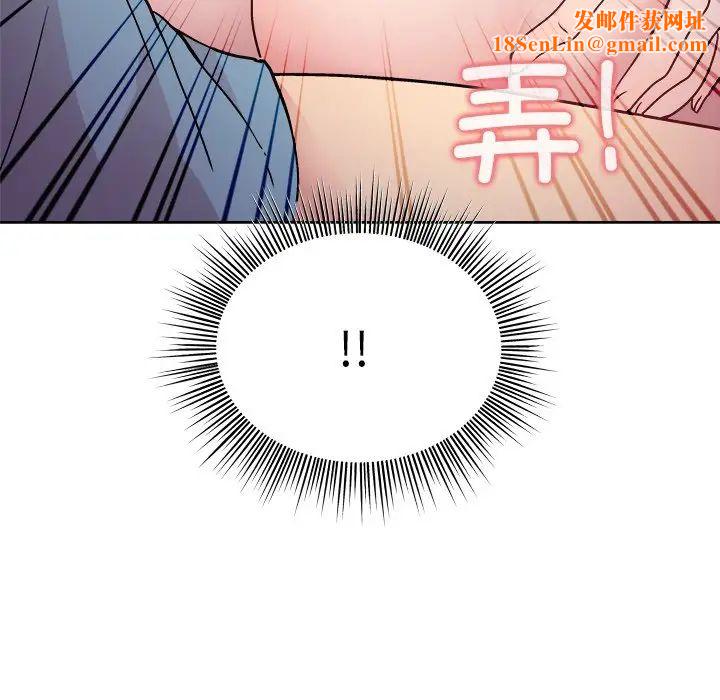 和美女上司玩游戏第4话