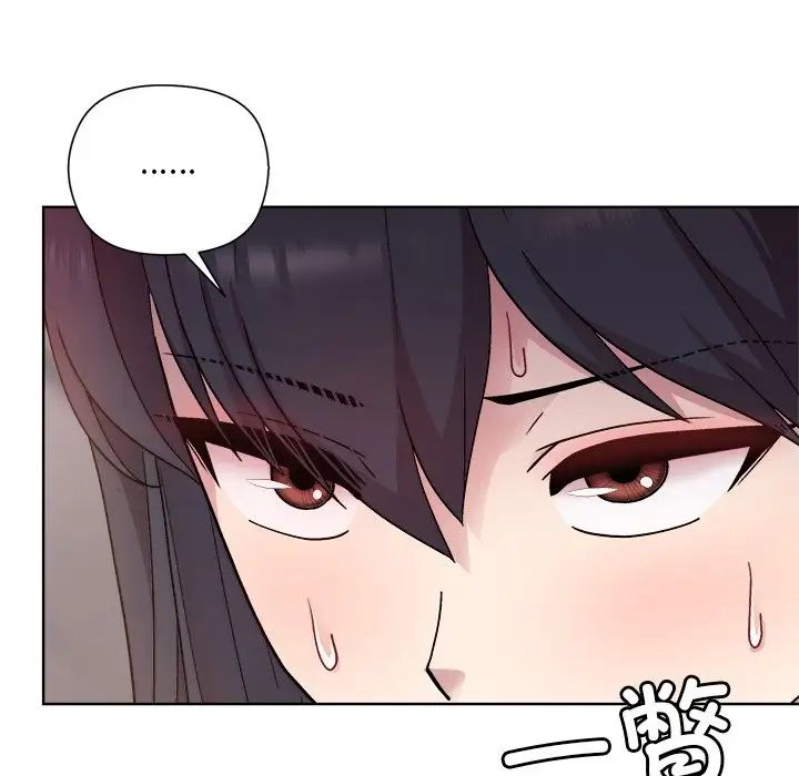 和美女上司玩游戏第4话