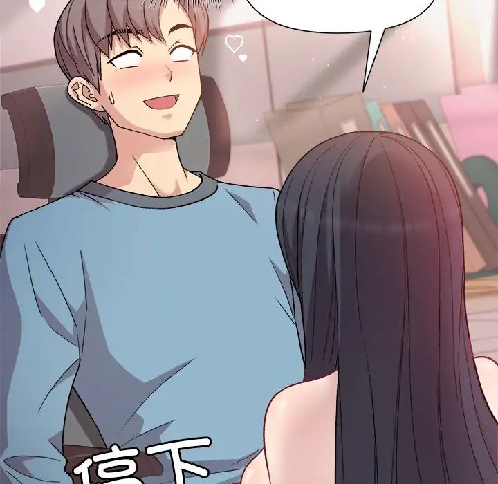 和美女上司玩游戏第4话