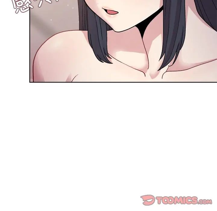 和美女上司玩游戏第4话