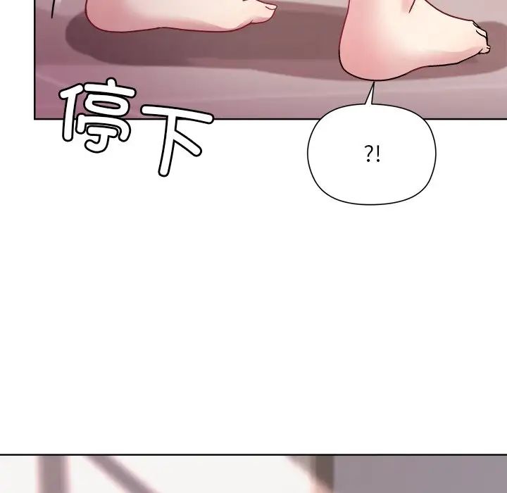 和美女上司玩游戏第4话