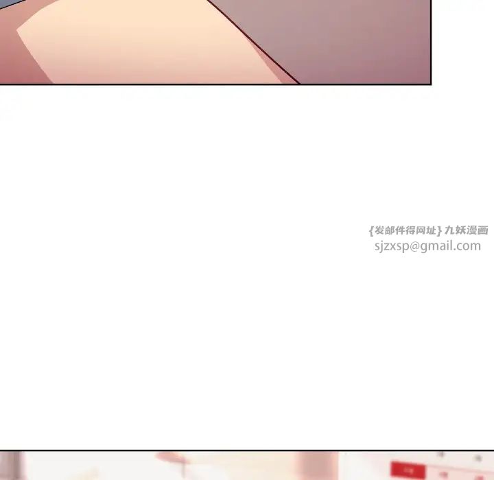 和美女上司玩游戏第4话