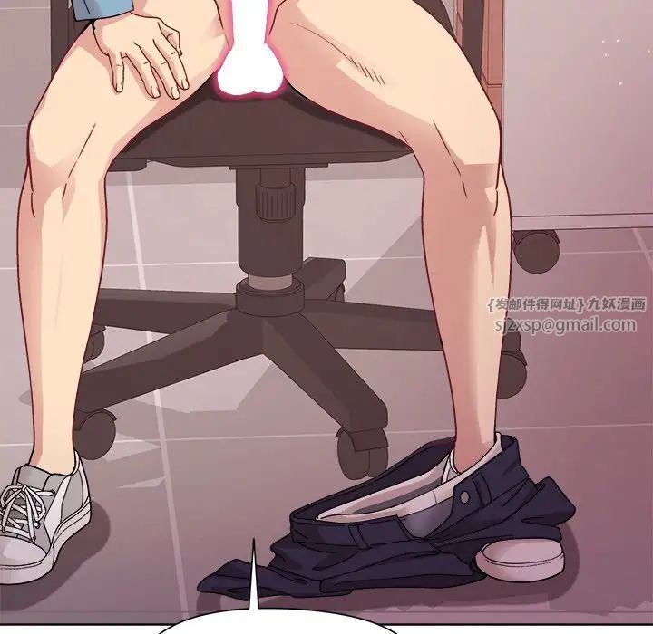 和美女上司玩游戏第4话