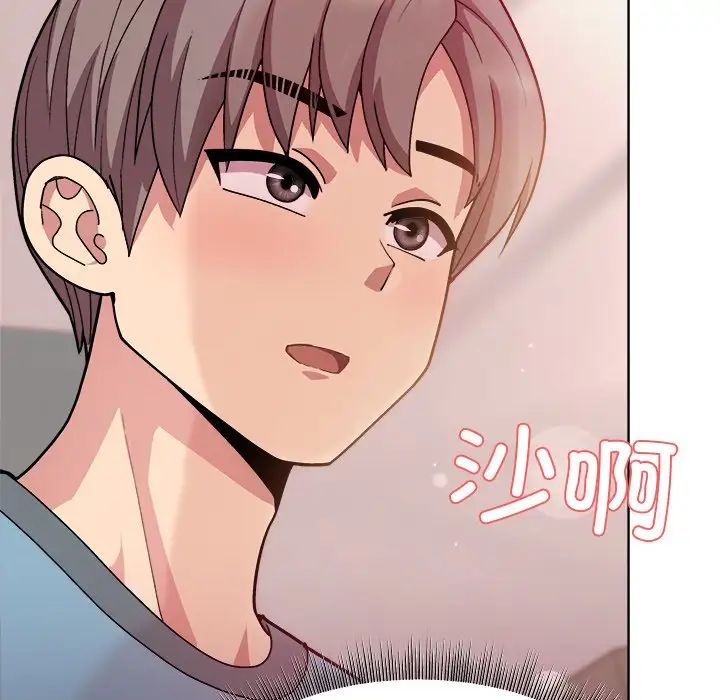 和美女上司玩游戏第4话