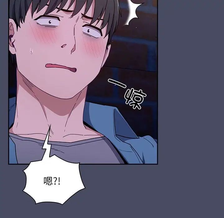 不请自来的未婚妻第77话