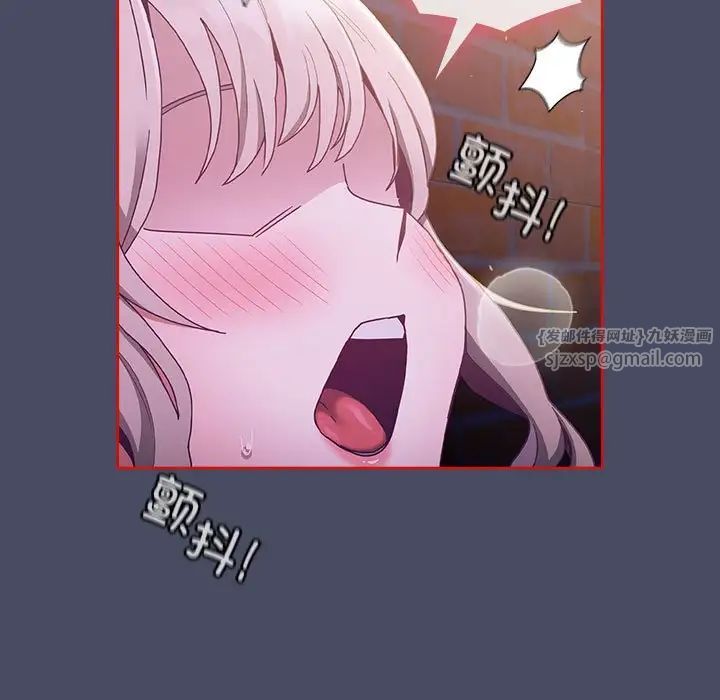 不请自来的未婚妻第77话