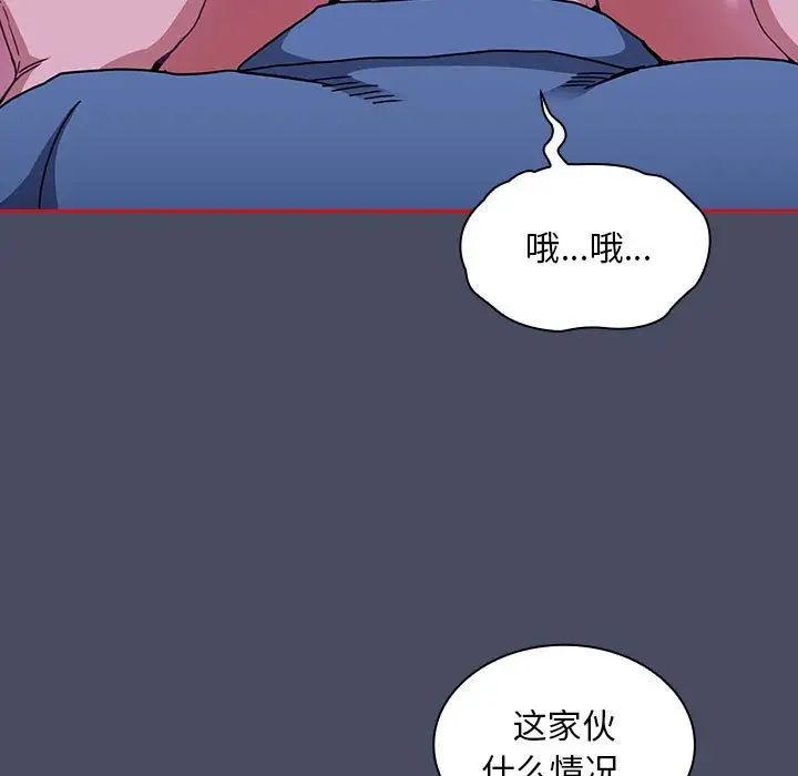 不请自来的未婚妻第77话