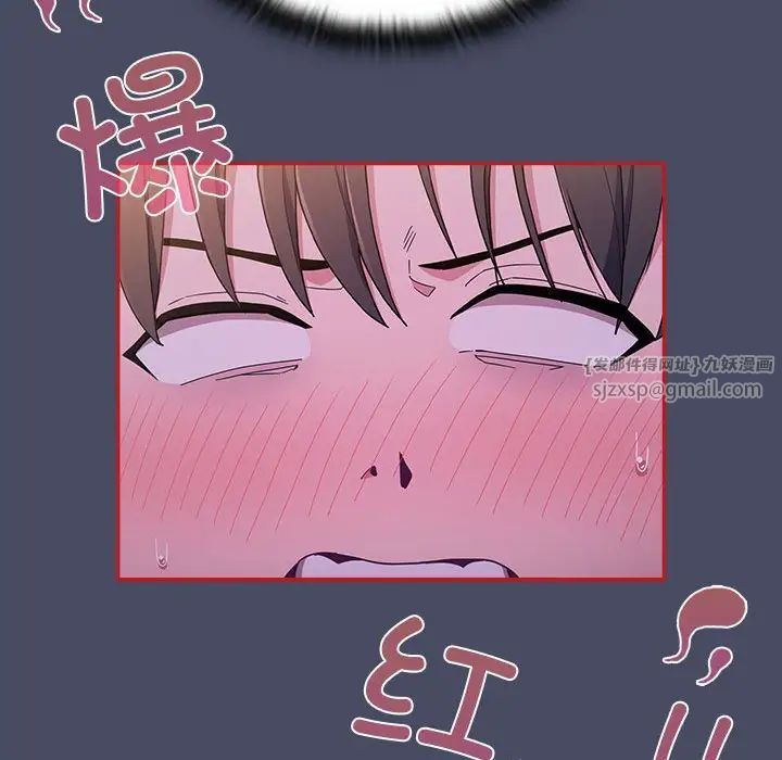 不请自来的未婚妻第77话